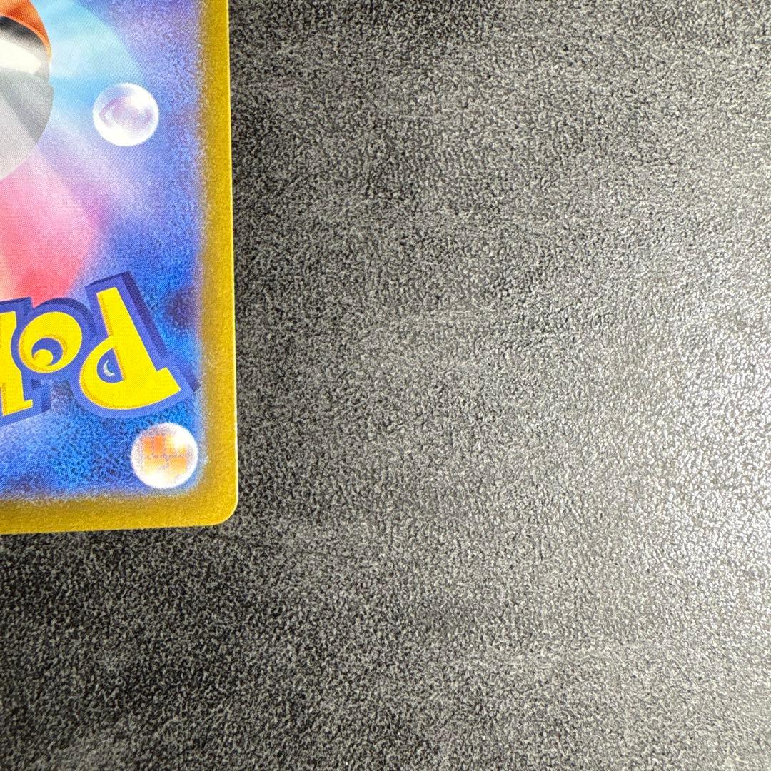 メガリザードンX ex sar インフェルノX ポケモンカード