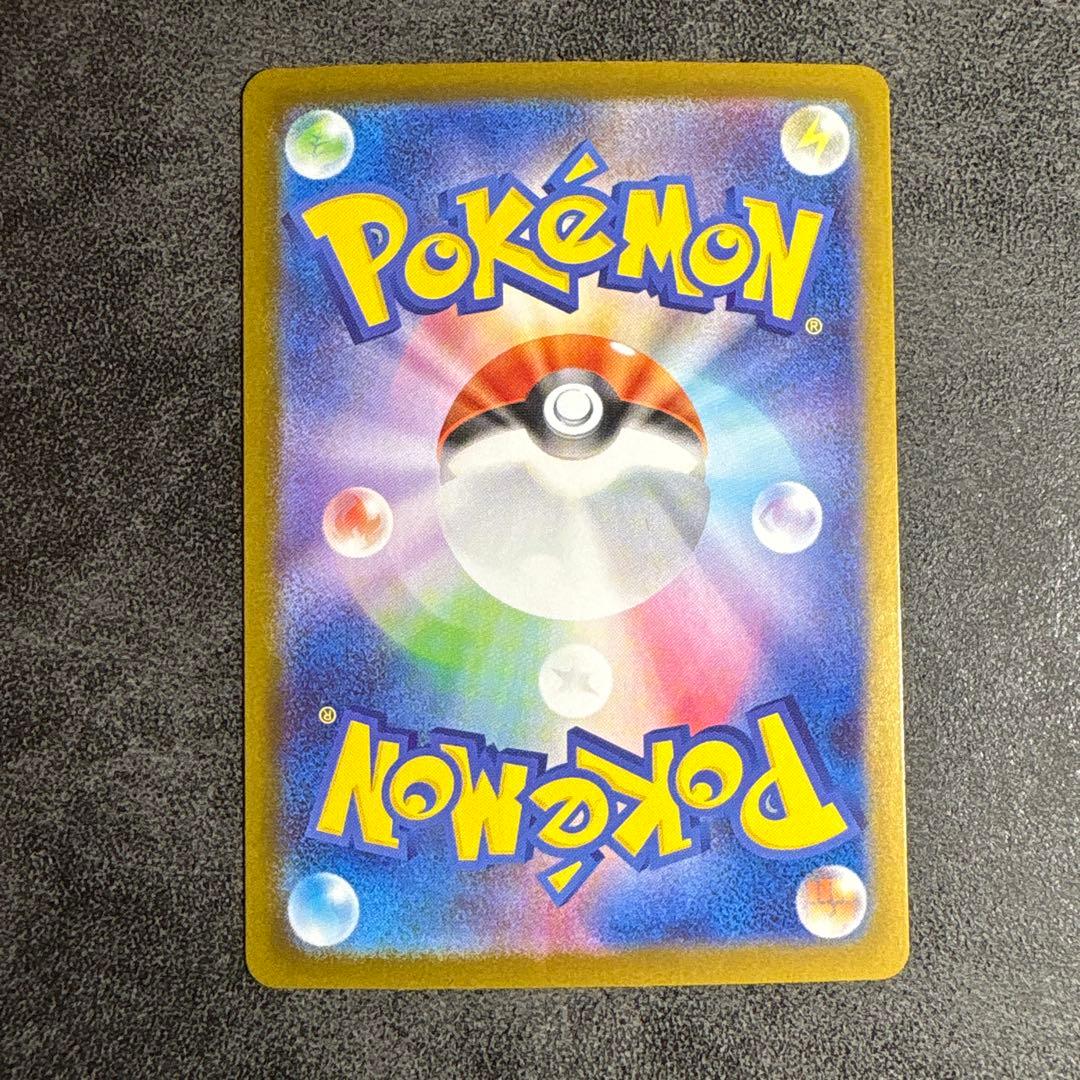 メガリザードンX ex sar インフェルノX ポケモンカード