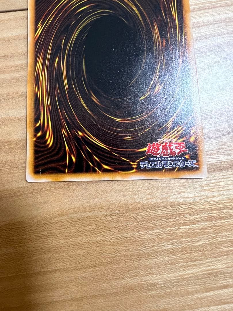 ワンオーナー品　ブラックマジシャン　レリーフ　美品