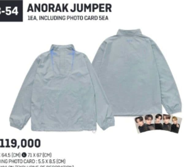 TXT ソウルコン ジャンパー トレカつき Mサイズ