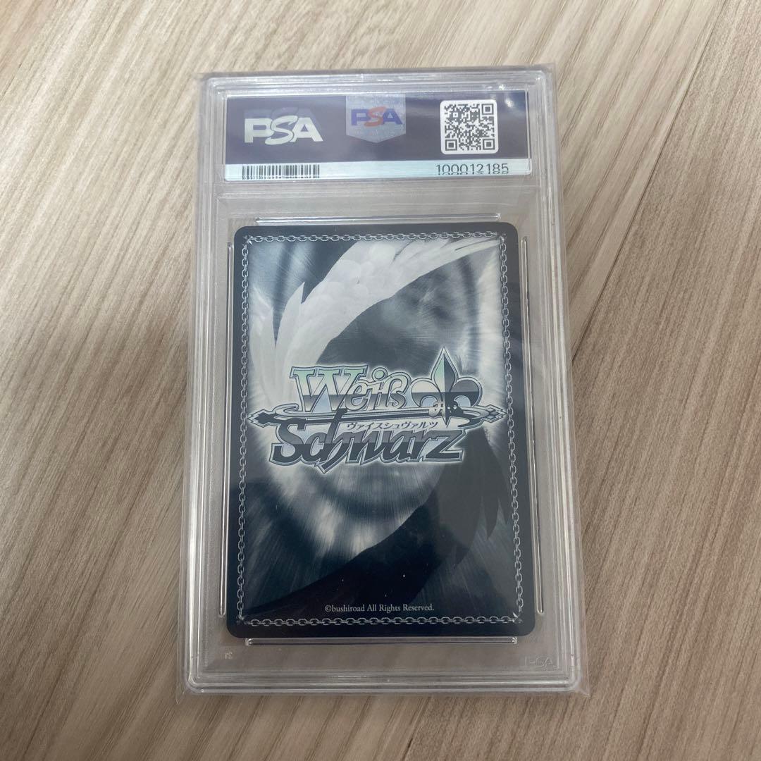 ヴァイスシュヴァルツ/アズールレーン/チェシャー/SP/PSA10