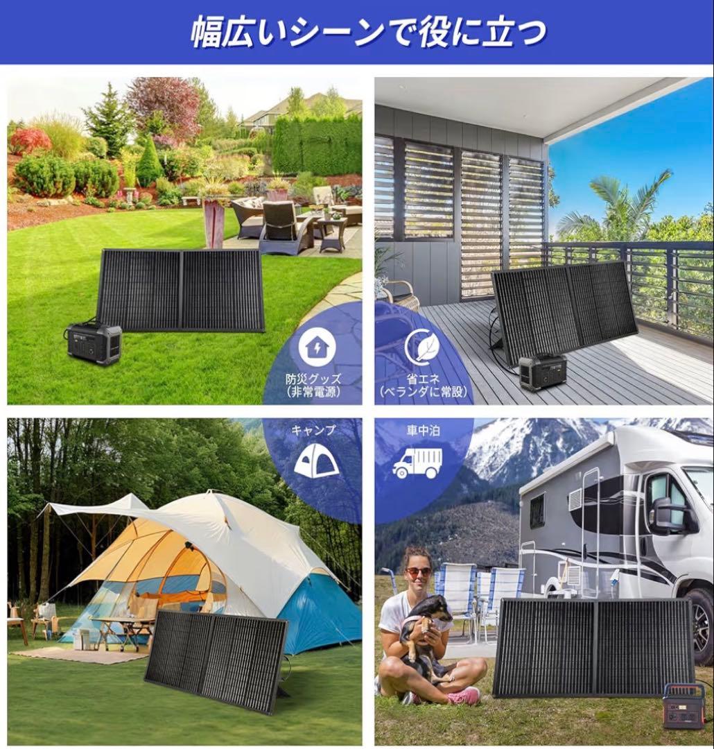 ソーラーパネル　100W