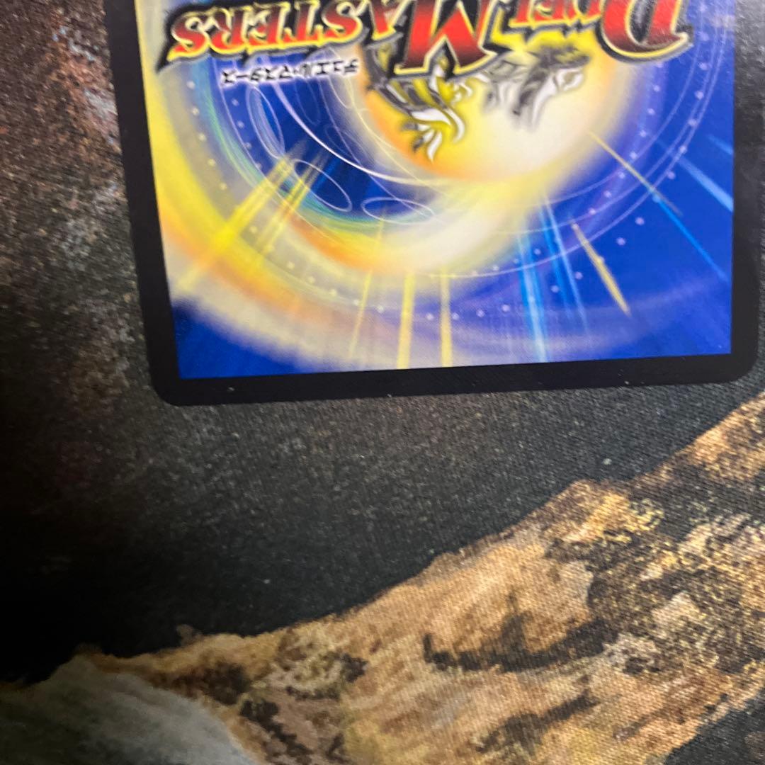 翔翔龍5000VT 金トレジャー