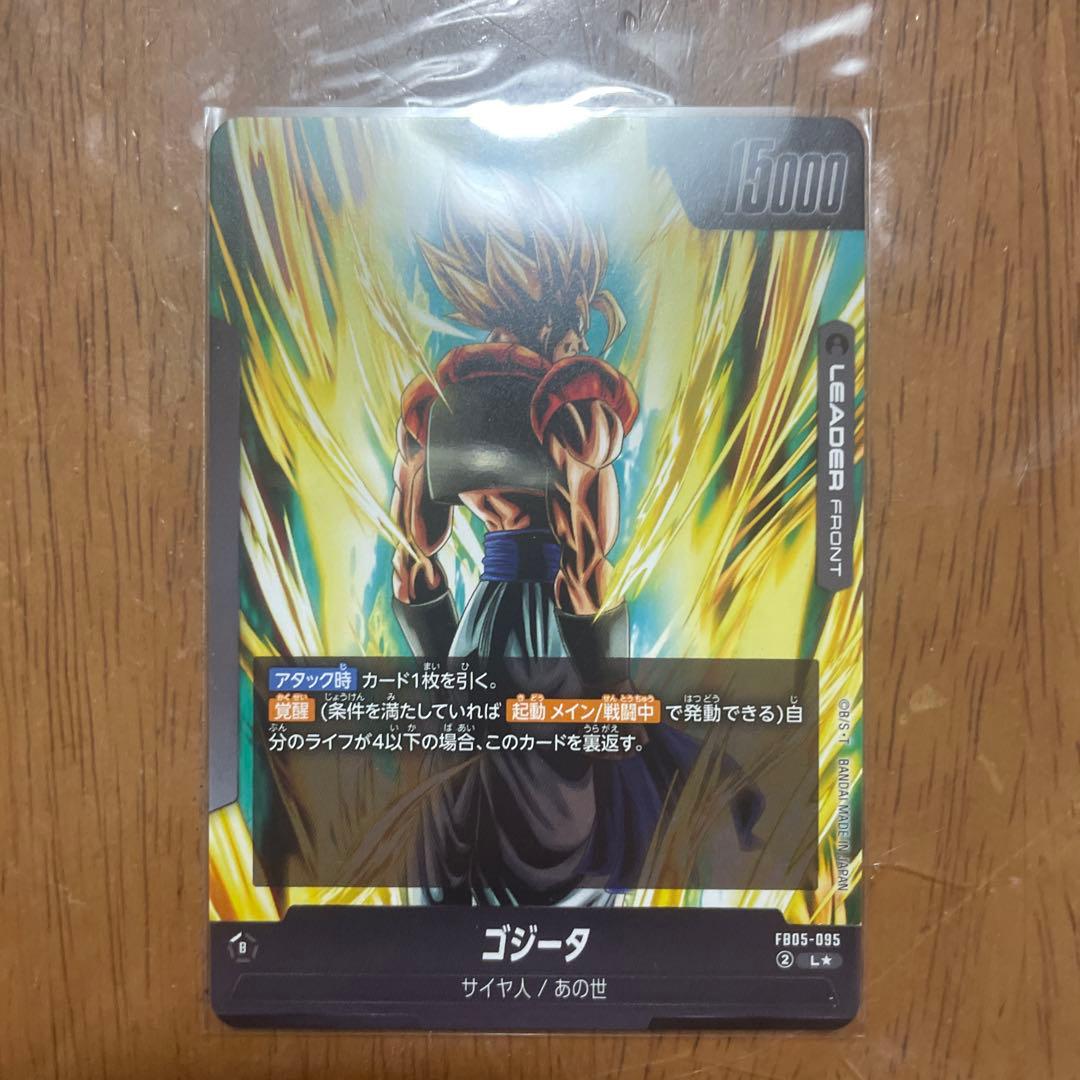 ゴジータ　ベジット　リーダーパラレル　フュージョンワールド