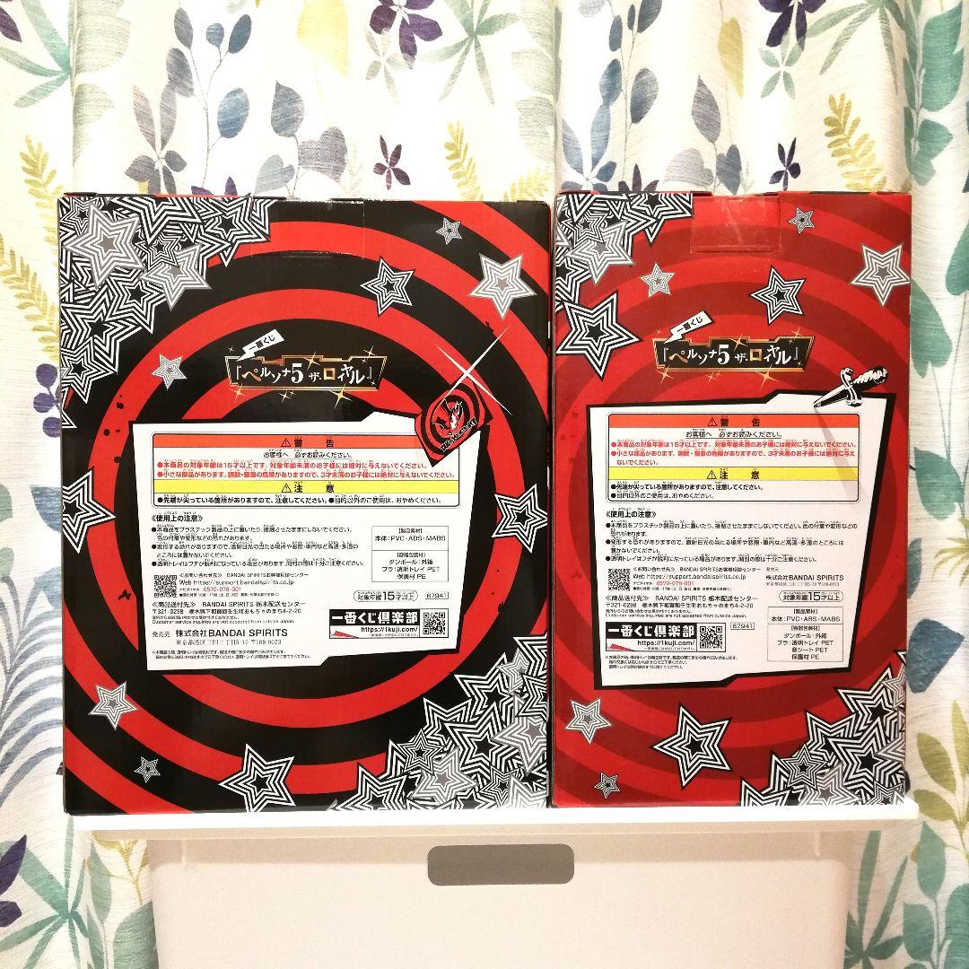 一番くじ ペルソナ５ ザ・ロイヤル フィギュア ラストワン A賞 ジョーカー