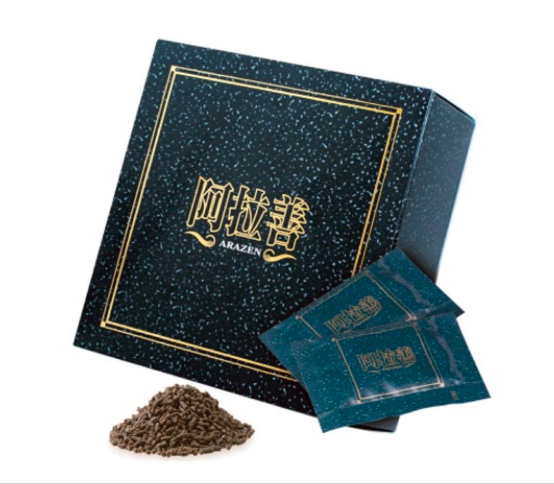 【なお】マイクロアルジェ　阿拉善二箱【未開封】