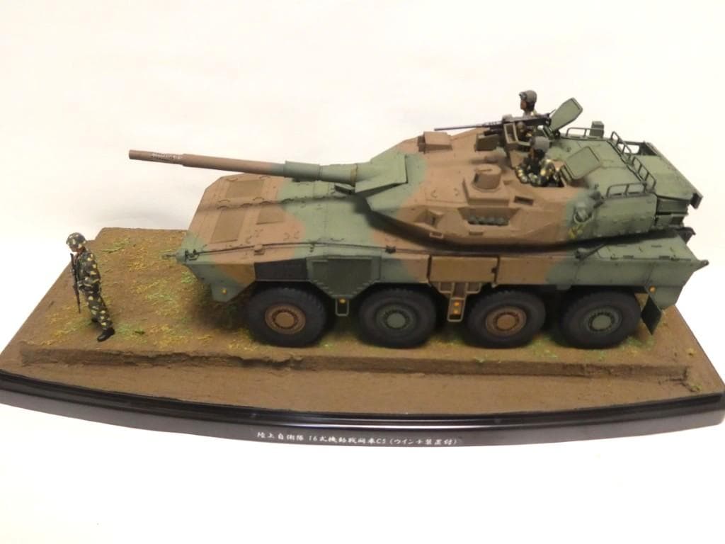 タミヤ　1/35　陸上自衛隊 16式機動戦闘車C5 (ウインチ装置付)