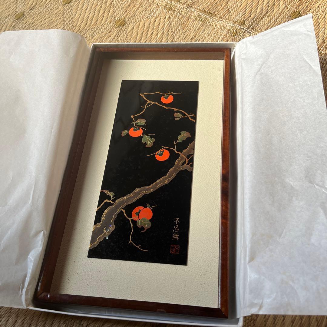 漆芸 柿の実デザイン作品