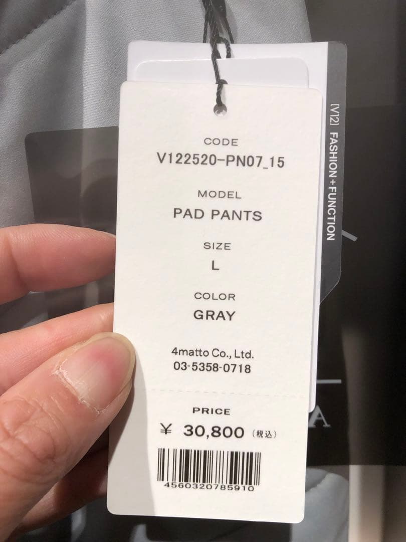 V12 メンズ　ダウンパンツ　Lサイズ