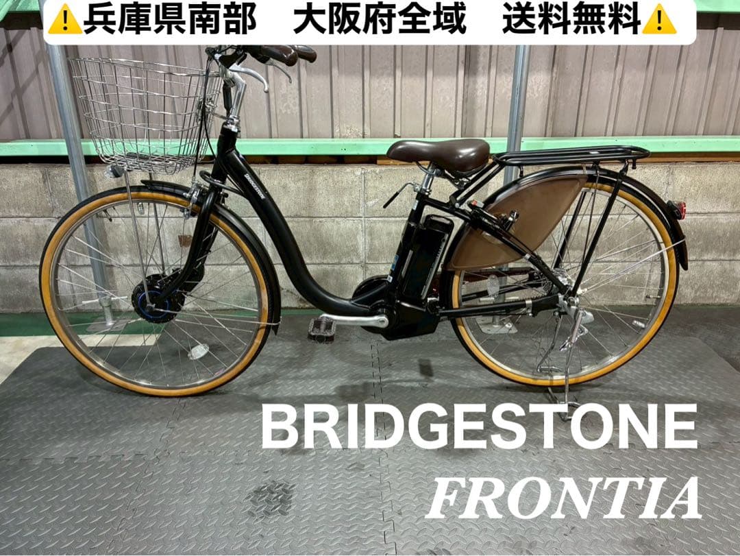 №8615 電動自転車　ブリヂストン　フロンティア 26インチ ブラック✨美品✨