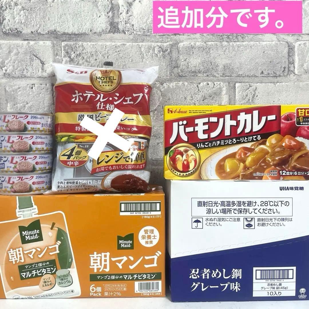 コモの 毎日クロワッサン 食品まとめ売り