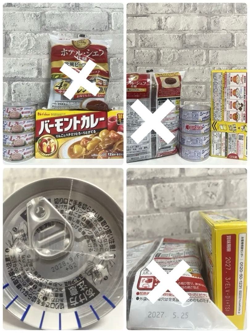 コモの 毎日クロワッサン 食品まとめ売り