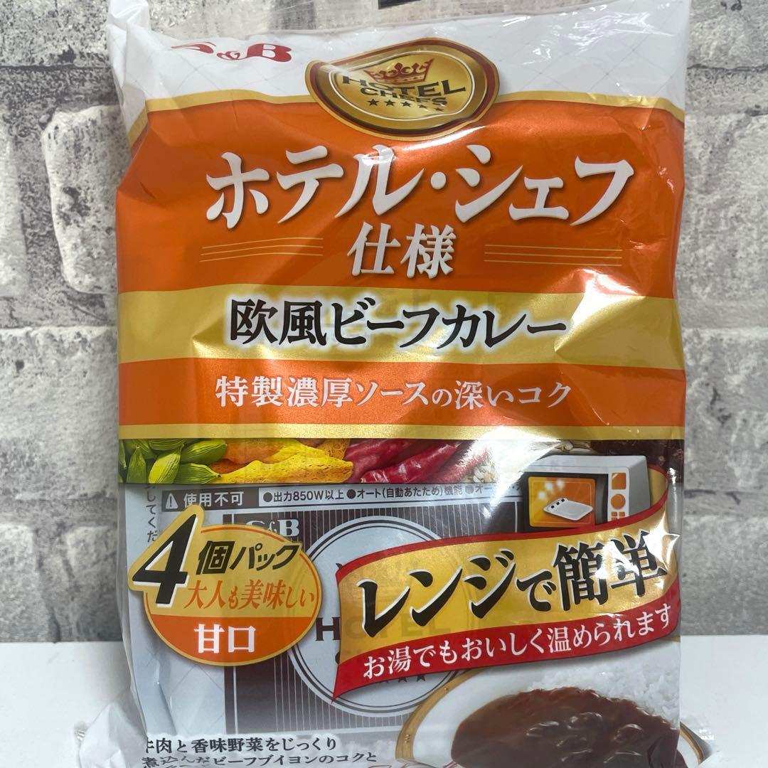 コモの 毎日クロワッサン 食品まとめ売り