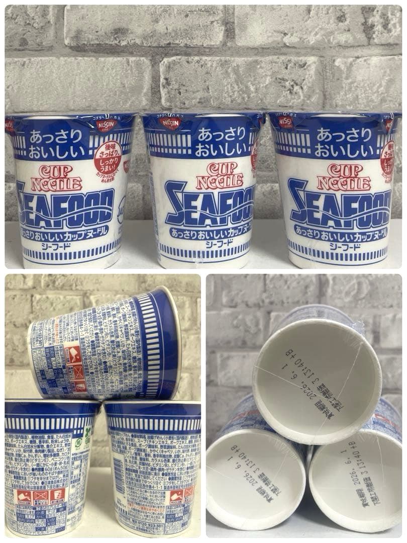 コモの 毎日クロワッサン 食品まとめ売り