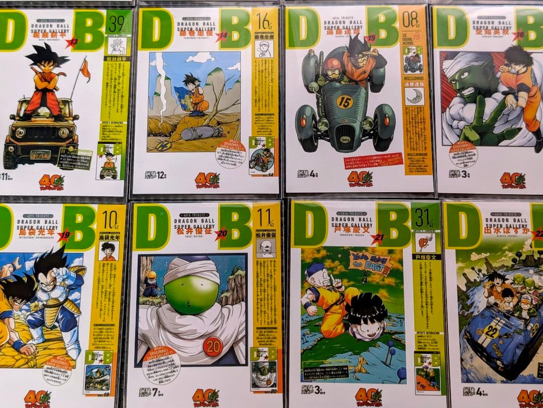 ４９枚スリーブ入　ドラゴンボール鳥山明カバーイラスト　ジャンプ作家イラストカード