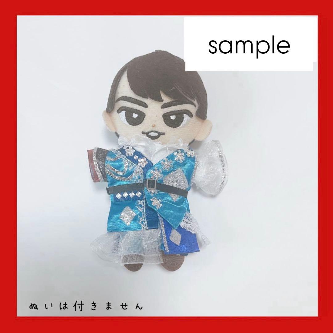 ◇新規オーダー受付ページ◇すのチル 衣装 新ターコイズ衣装Man風目黒蓮