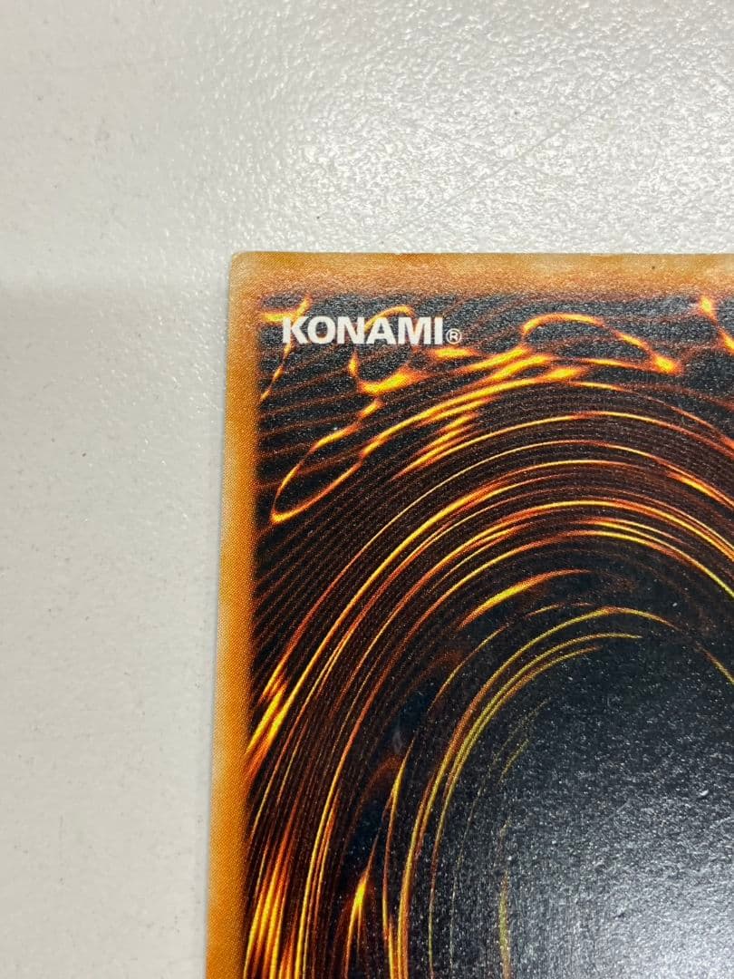 【遊戯王　ブルーアイズ・アルティメットドラゴン】SDX-001