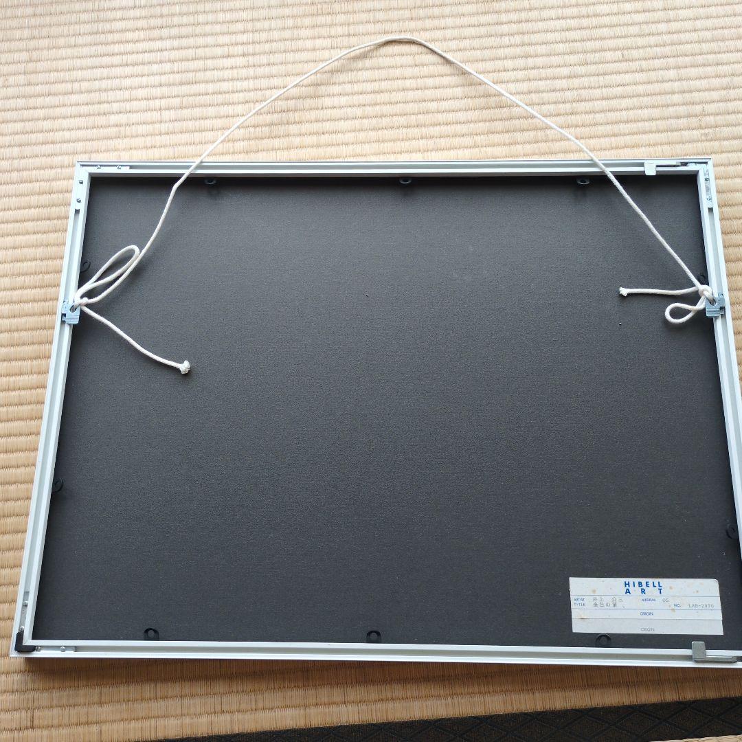 井上公三額縁付き金色の葉