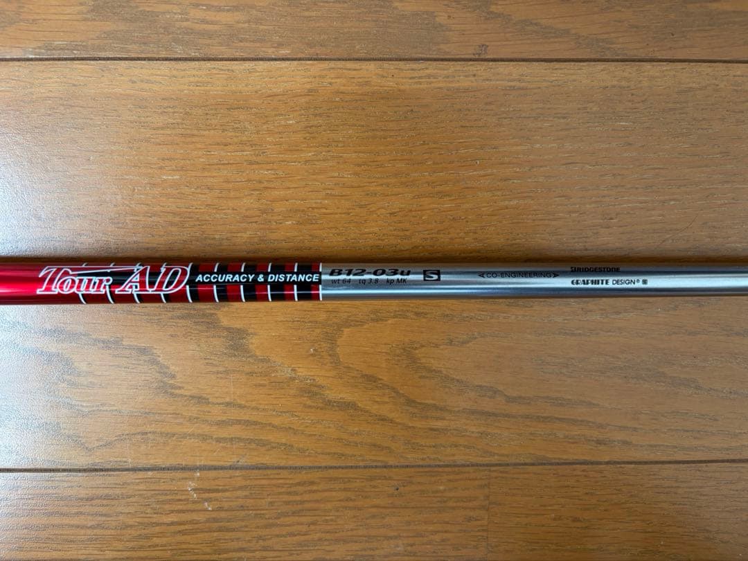 【ユーティリティ】BRIDGESTONE X-DRIVE GR U4