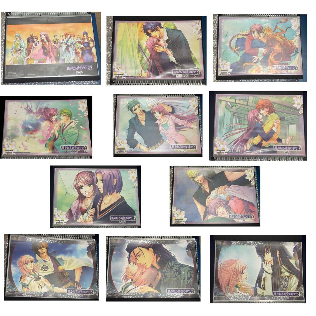 遙かなる時空の中で　カフェ　ランチョン