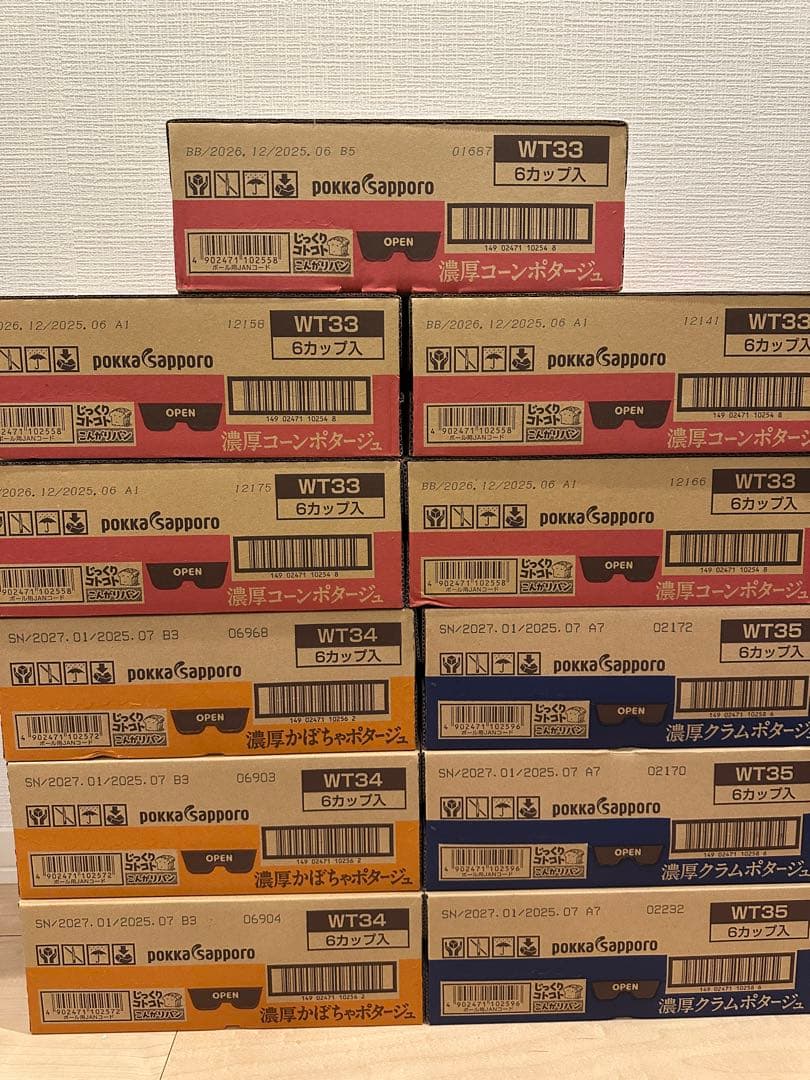 じっくりコトコト　こんがりパン濃厚スープ3種 ６箱　66個