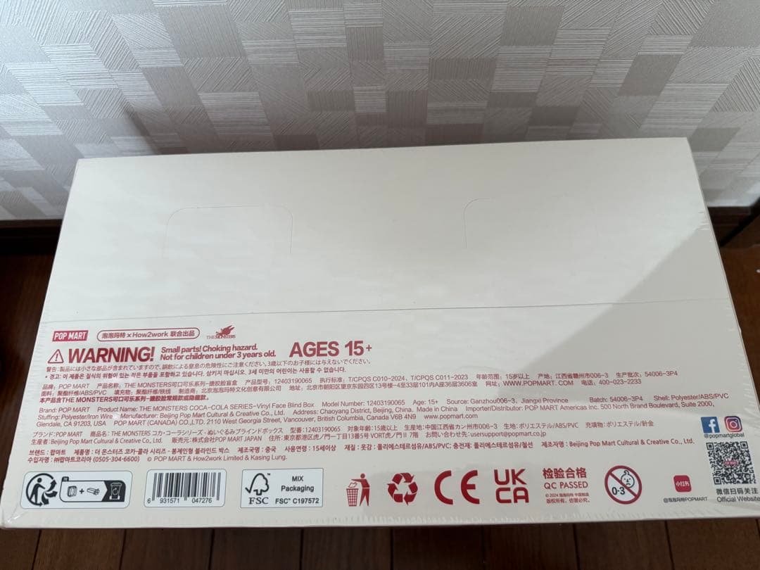 サ*ド様 Coca-Cola THE MONSTERS ブラインドボックス 2デ