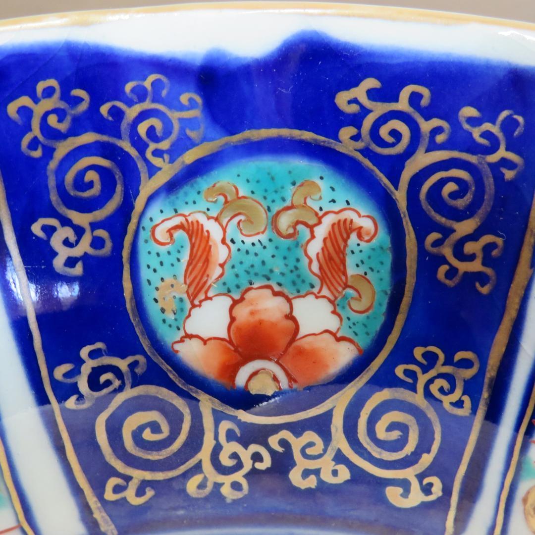 なます皿 5枚 ニュウ 金彩 松竹梅 龍 牡丹 蛸唐草 江戸 明治