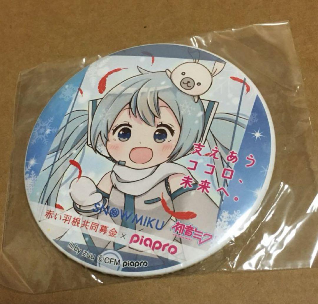 初音ミク  MIKU 赤い羽根共同募金×piapro 2019 缶バッジ