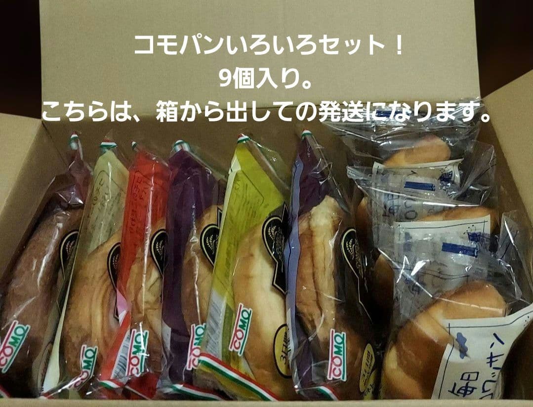 超大人買い!人気の!お菓子詰め合わせセット！