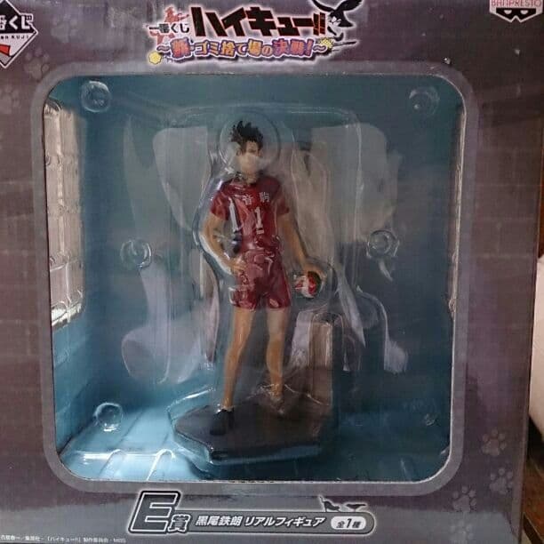 セットでお得ハイキュー一番くじ黒尾鉄郎値段提示お願いします