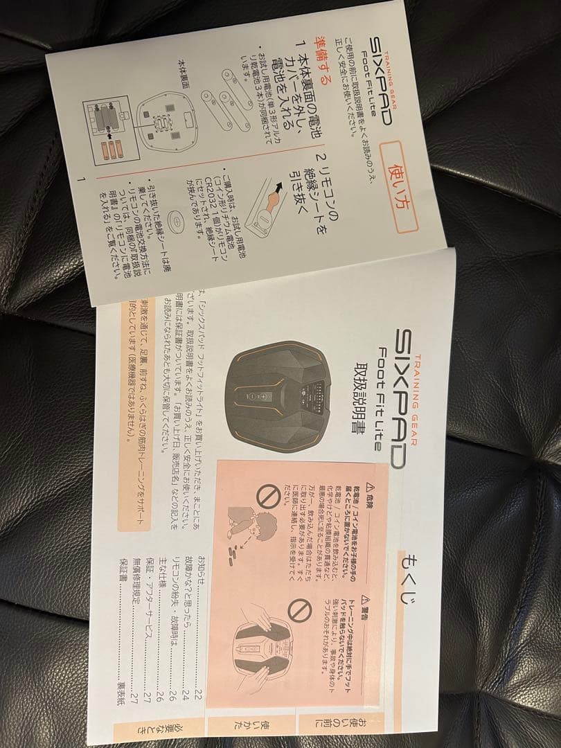 【SIXPAD 】Foot Fit Lite使用回数僅か美品 人気色BLACK