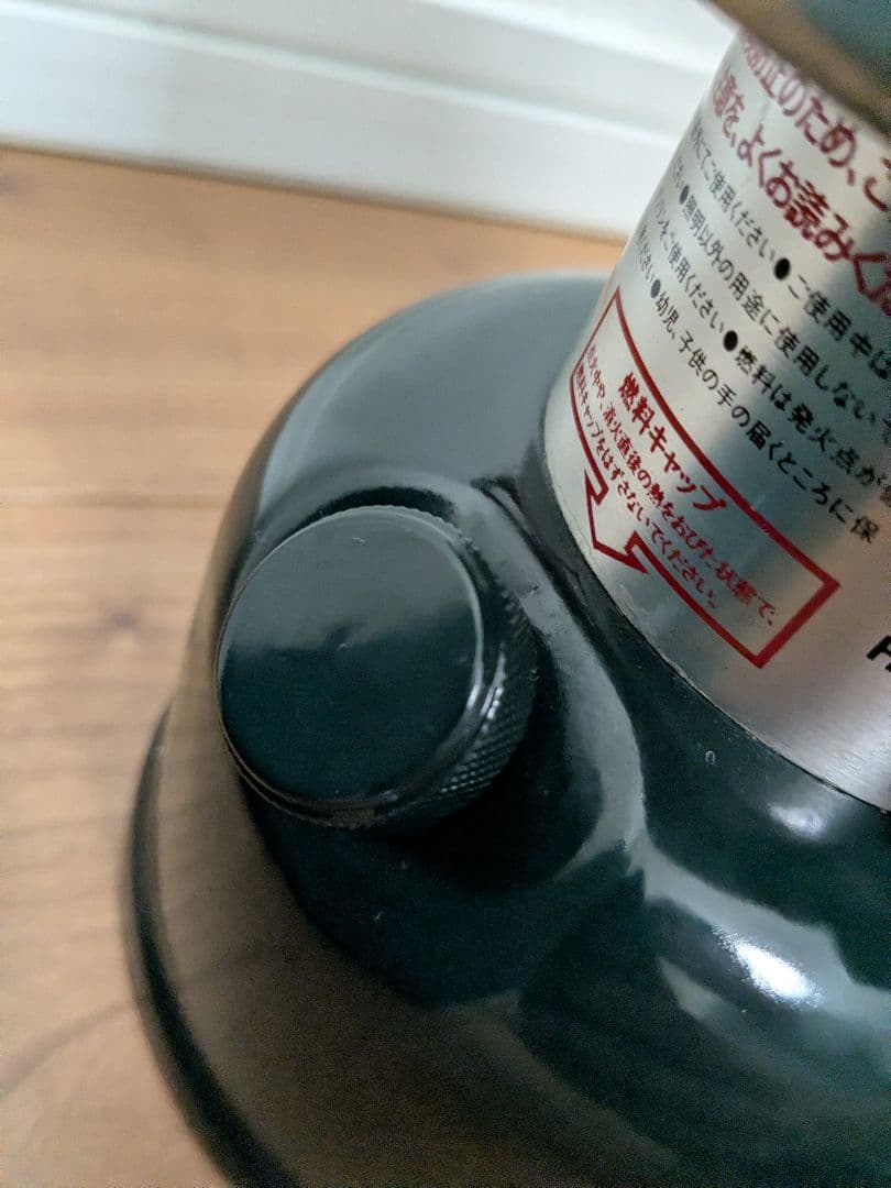 【訳あり】コールマン ガソリンランタン288＆スノーピーク ギガパワーランタン