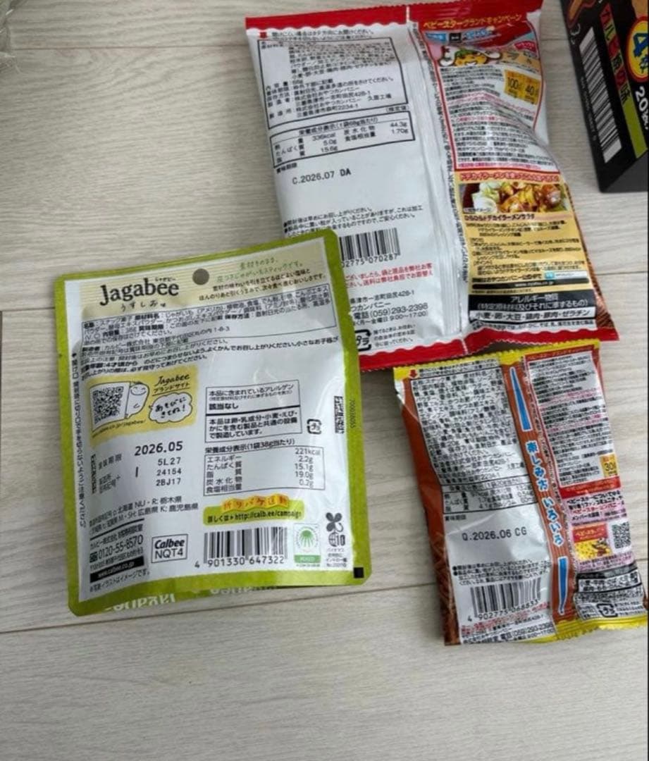 お菓子まとめ売り 詰め合わせ アミューズメント景品