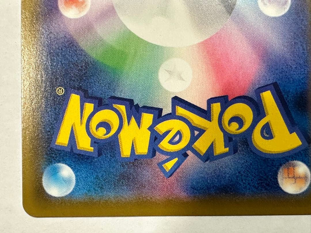 大*熊様 ニンフィアVMAX HR S6a イーブイヒーローズ 093/069