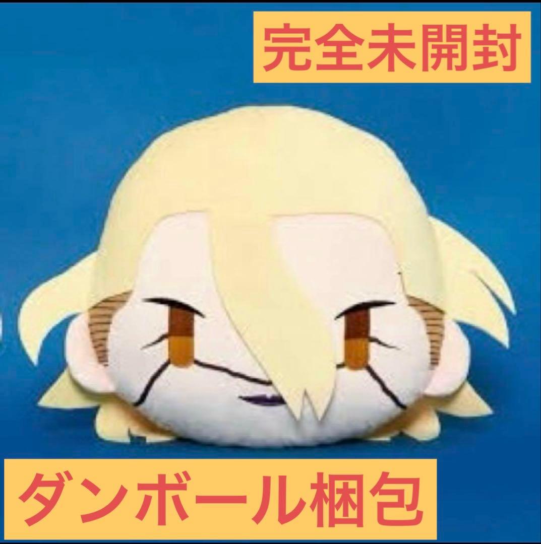 Dr.STONE フェイスクッション スタンリー