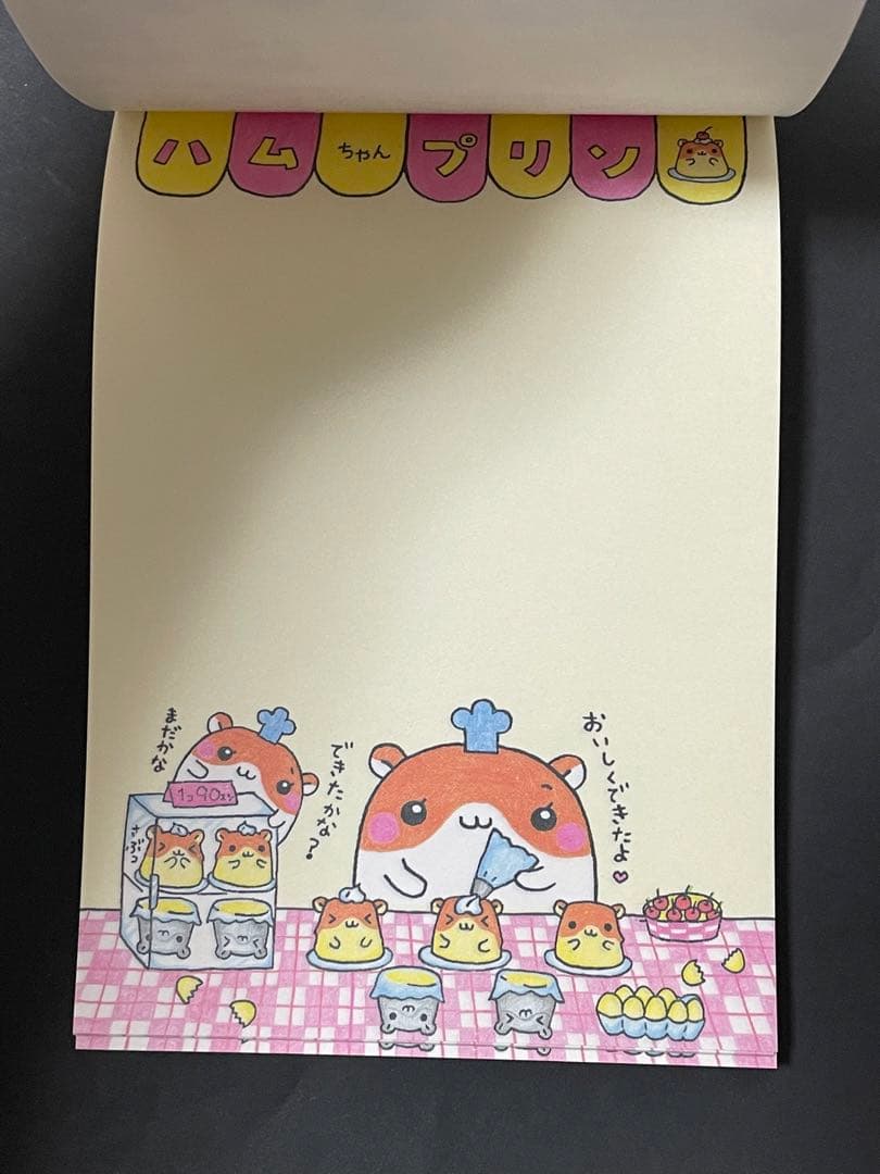 【シール付き】平成レトロ ハムちゃんプリン メモ帳 クーリア ハムスター