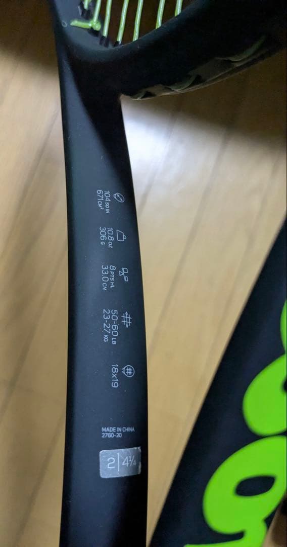 wilson blade sw104 v7 ウィルソン　ブレード　セリーナ