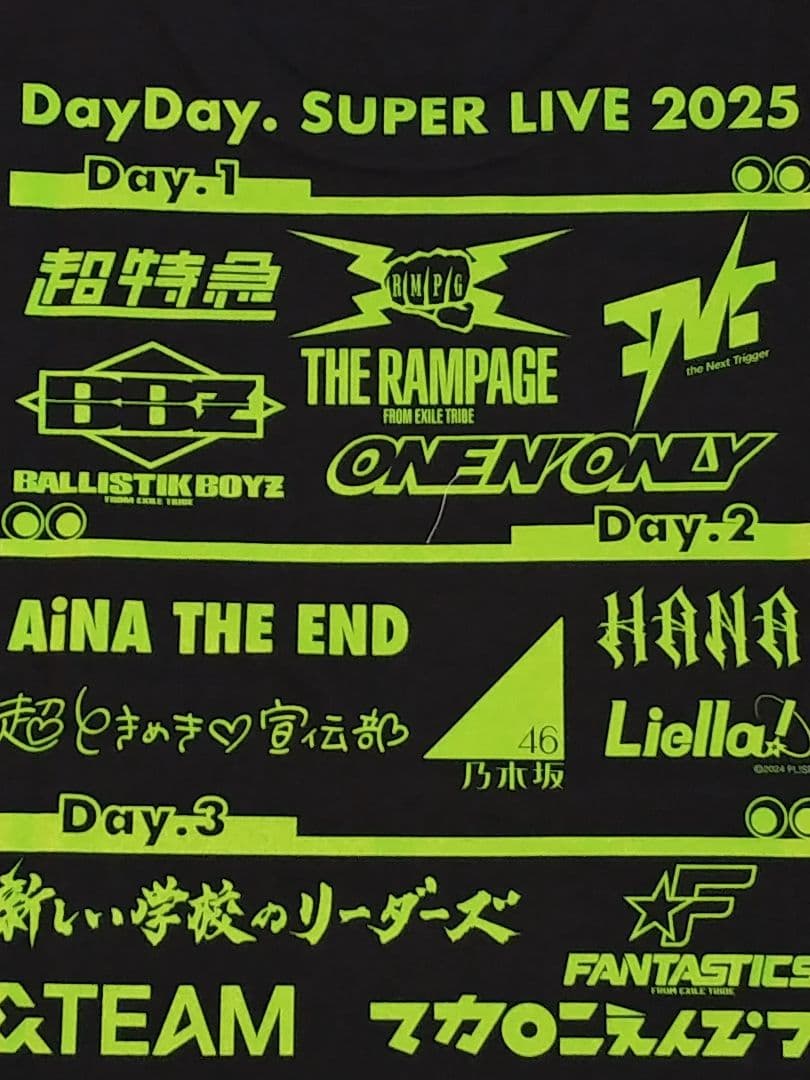 DayDay SUPER LIVE 4点セット 25年 24年