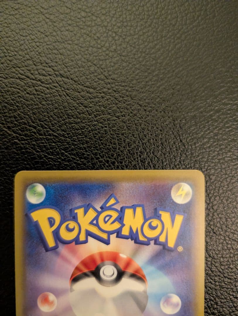 ゲンガーVMAX SA　 020/019