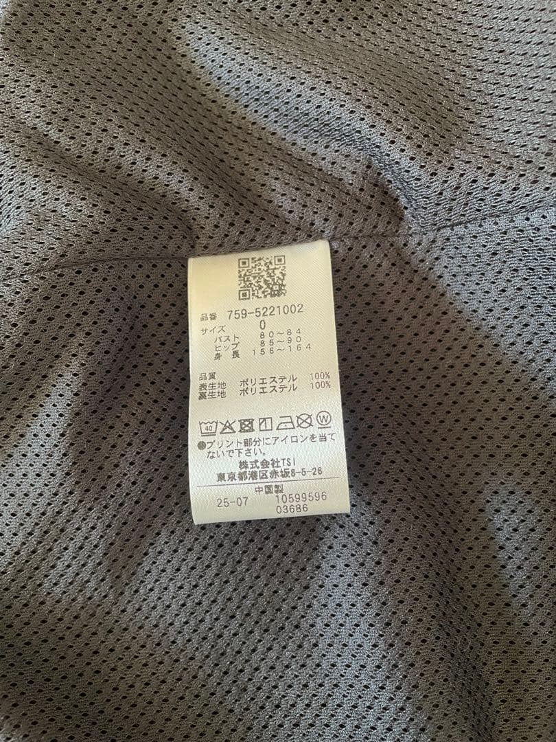 マスターバニーエディション　高密度ツイル レイヤードフーディブルゾン[未使用品]