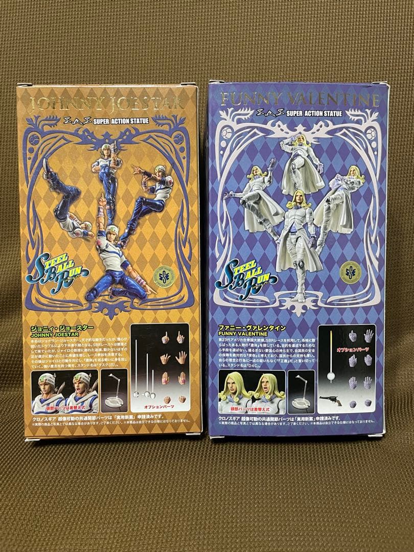 超像可動　ジョニィ・ジョースター　ファニー・ヴァレンタイン　限定特典付き