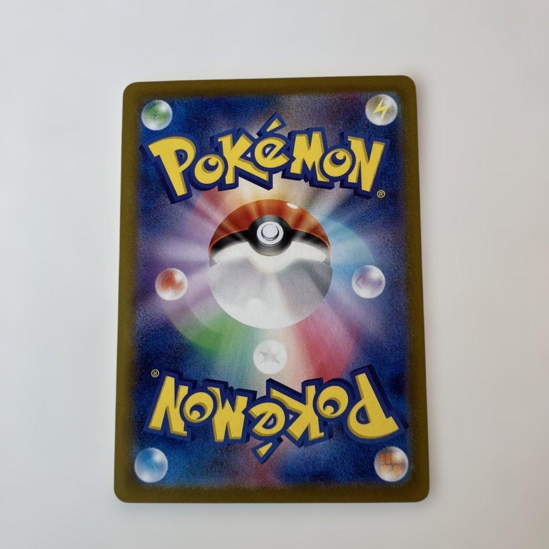 ポケモンカード　ミュウex SAR シャイニートレジャー　347/190