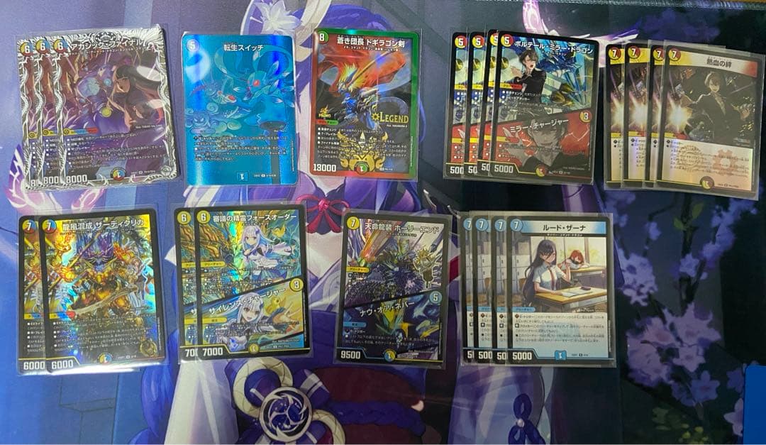 デュエマ　ラッカ庵野　デッキ　調整パーツ付き　微高レート　ロッドゾージア