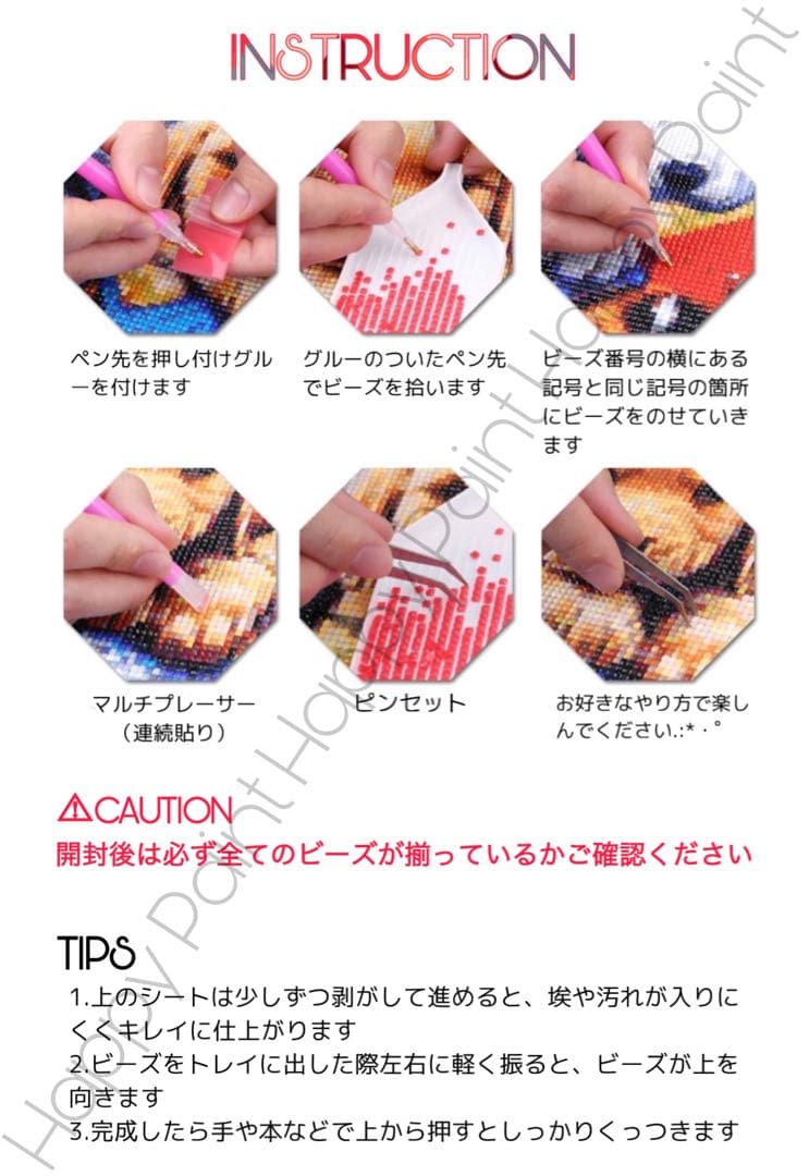 【フルクリスタルビーズ】ダイヤモンドアート A3 チューリップ／2015FCR