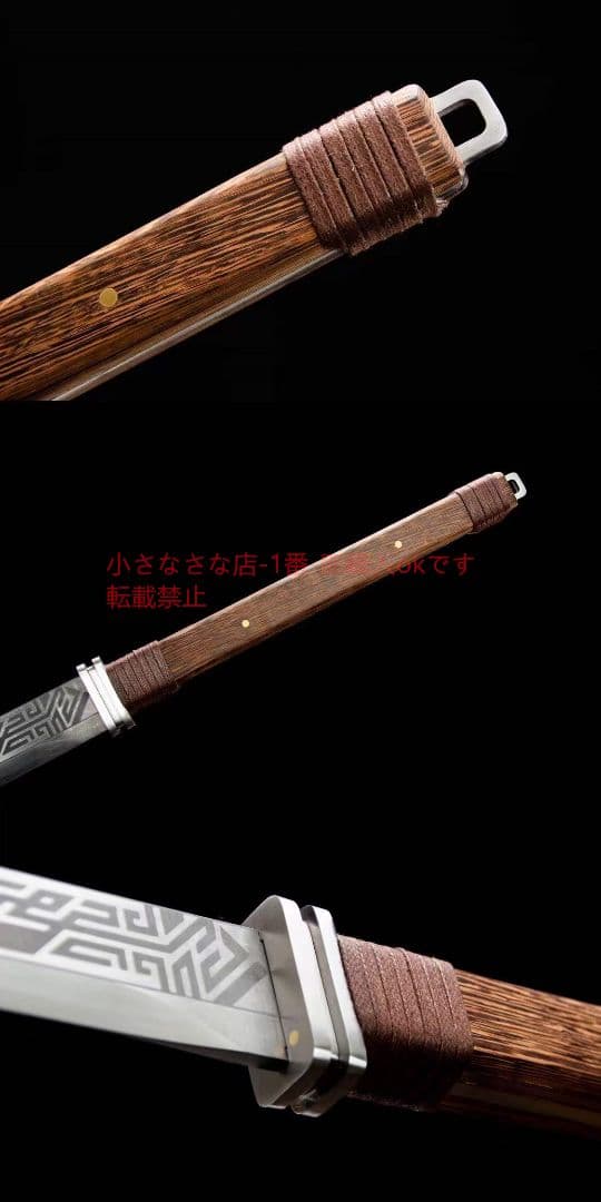 墨魂戦刀-高性能ステンレス鋼  古兵器 武具 刀装具 日本刀 模造刀 居合刀