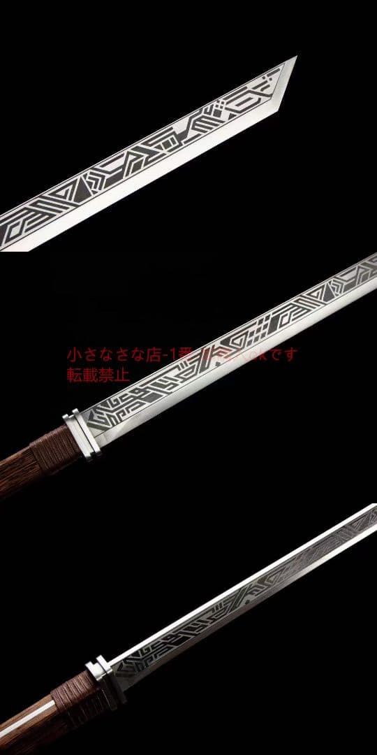 墨魂戦刀-高性能ステンレス鋼  古兵器 武具 刀装具 日本刀 模造刀 居合刀
