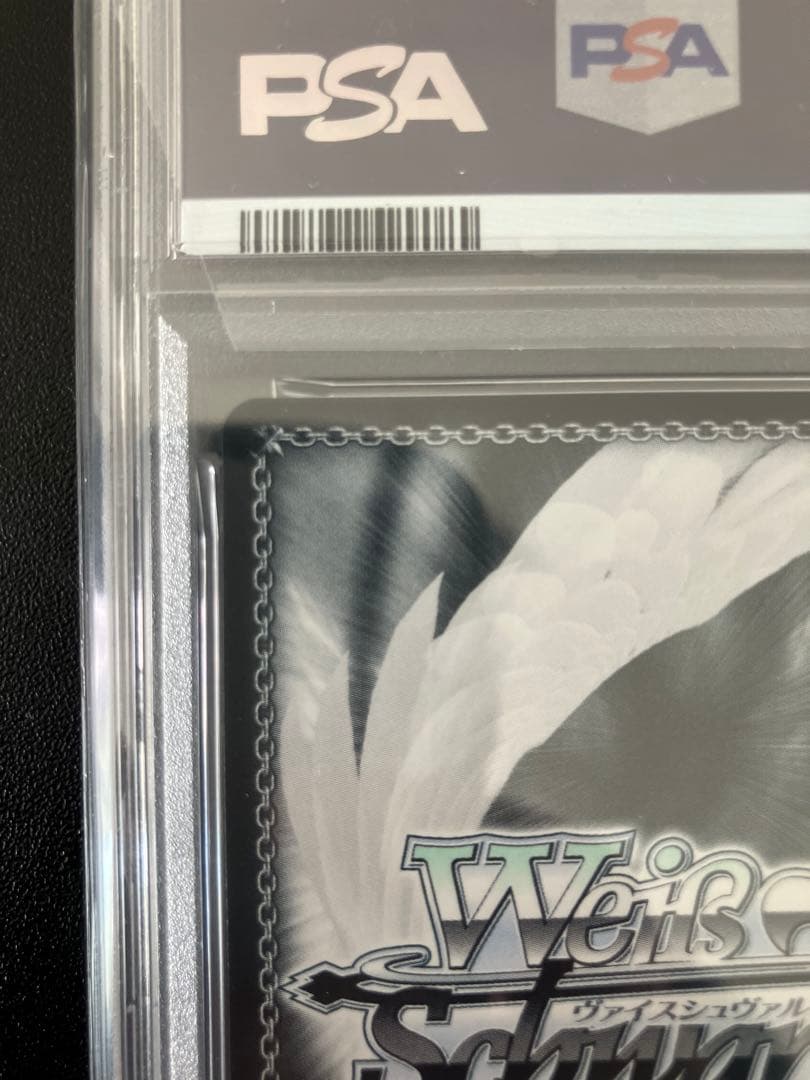 【PSA10】ヴァイス イラストリアス SP アズールレーン アズレン サイン入