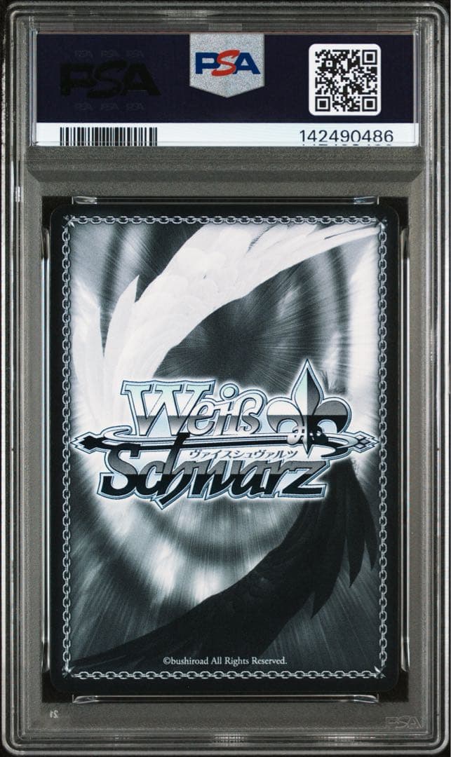 【PSA10】ヴァイス イラストリアス SP アズールレーン アズレン サイン入