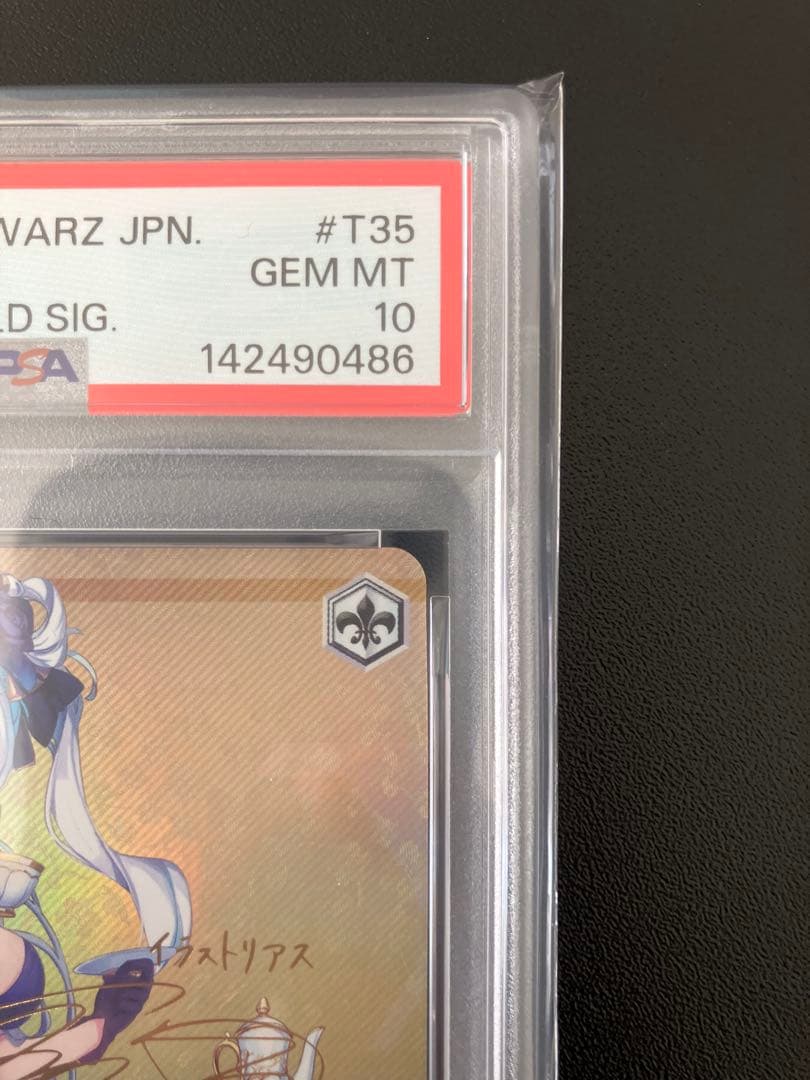 【PSA10】ヴァイス イラストリアス SP アズールレーン アズレン サイン入