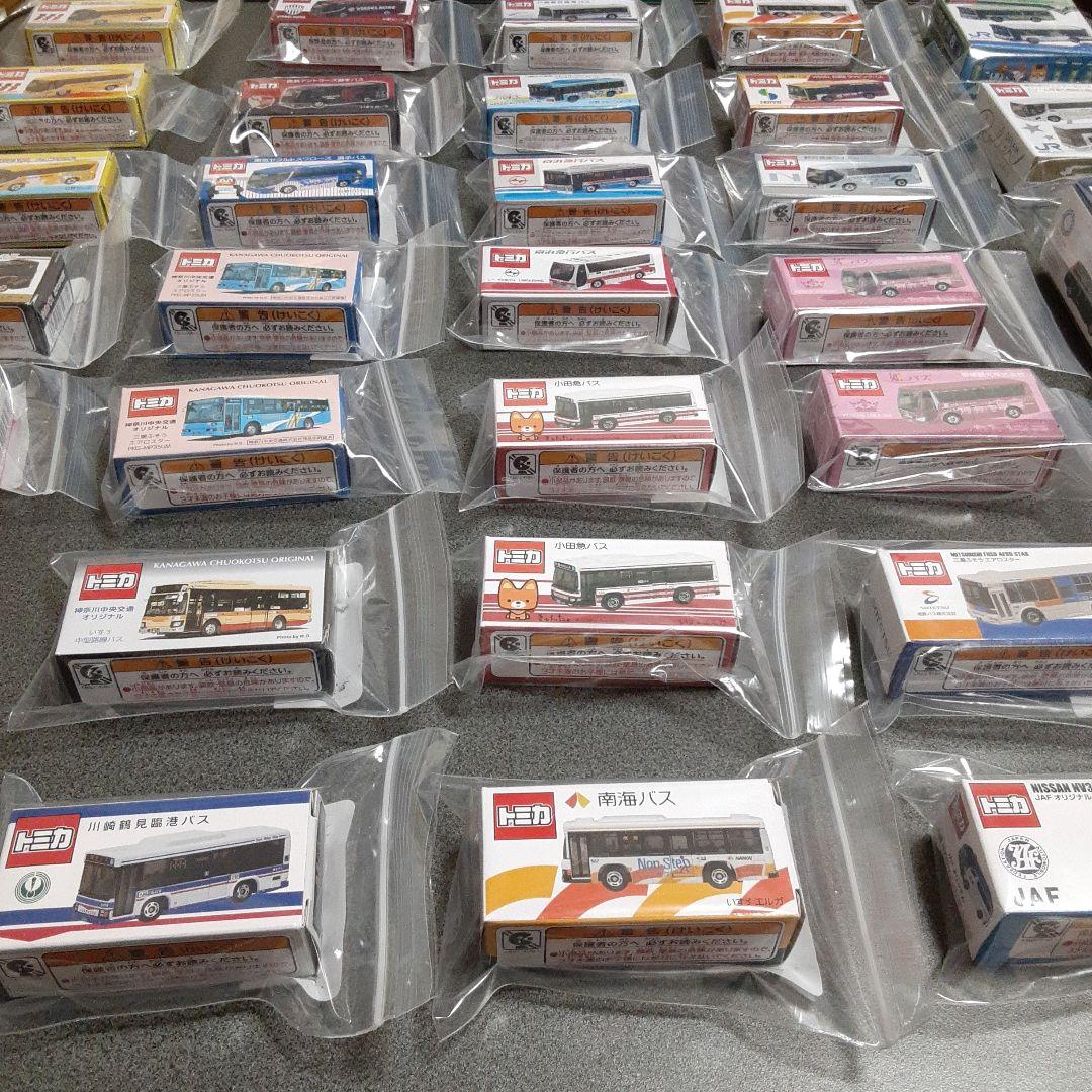 新品未使用　お得　綺麗　トミカ　バス車コレクション大量セット　廃盤品　レア限定品